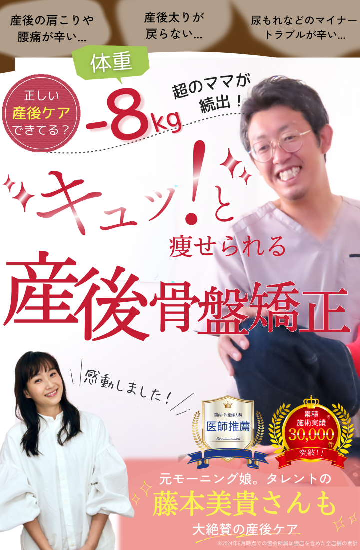 2406_LPヘッドラインのコピー-7.png