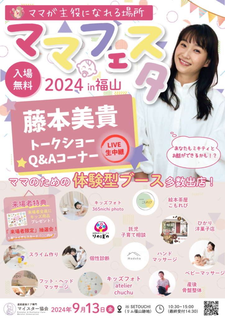きぃmama様♡確認用 マフラ